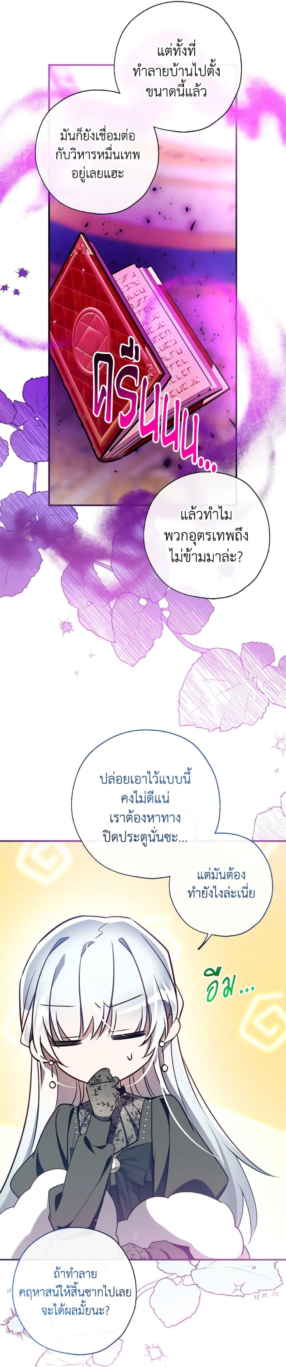 หน้า 33