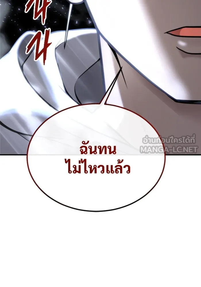 หน้า 120