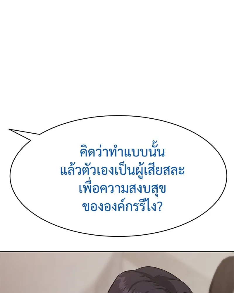 หน้า 116