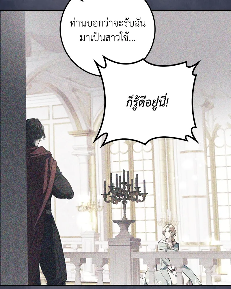 หน้า 115