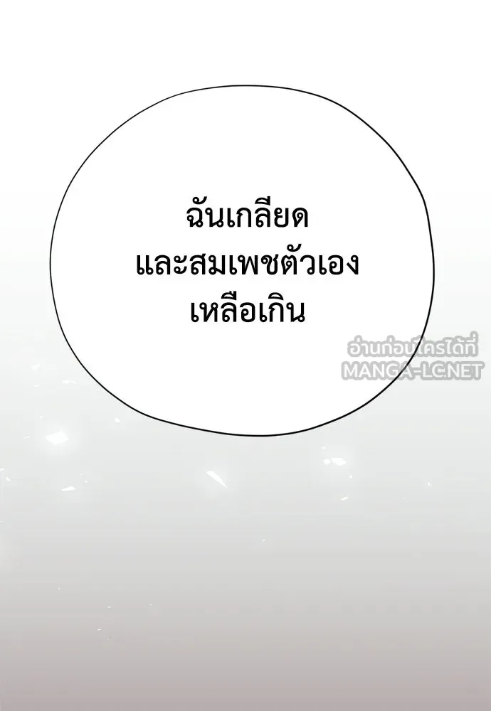หน้า 102