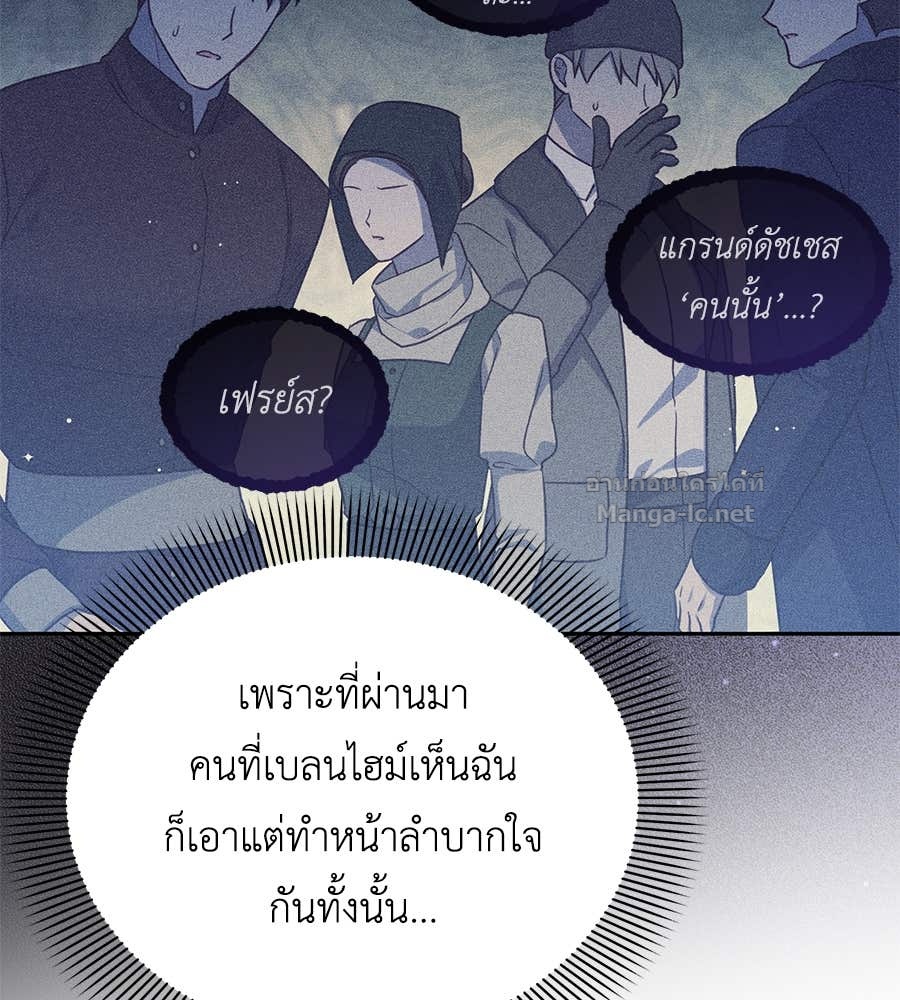 หน้า 99