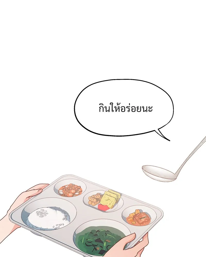 หน้า 97