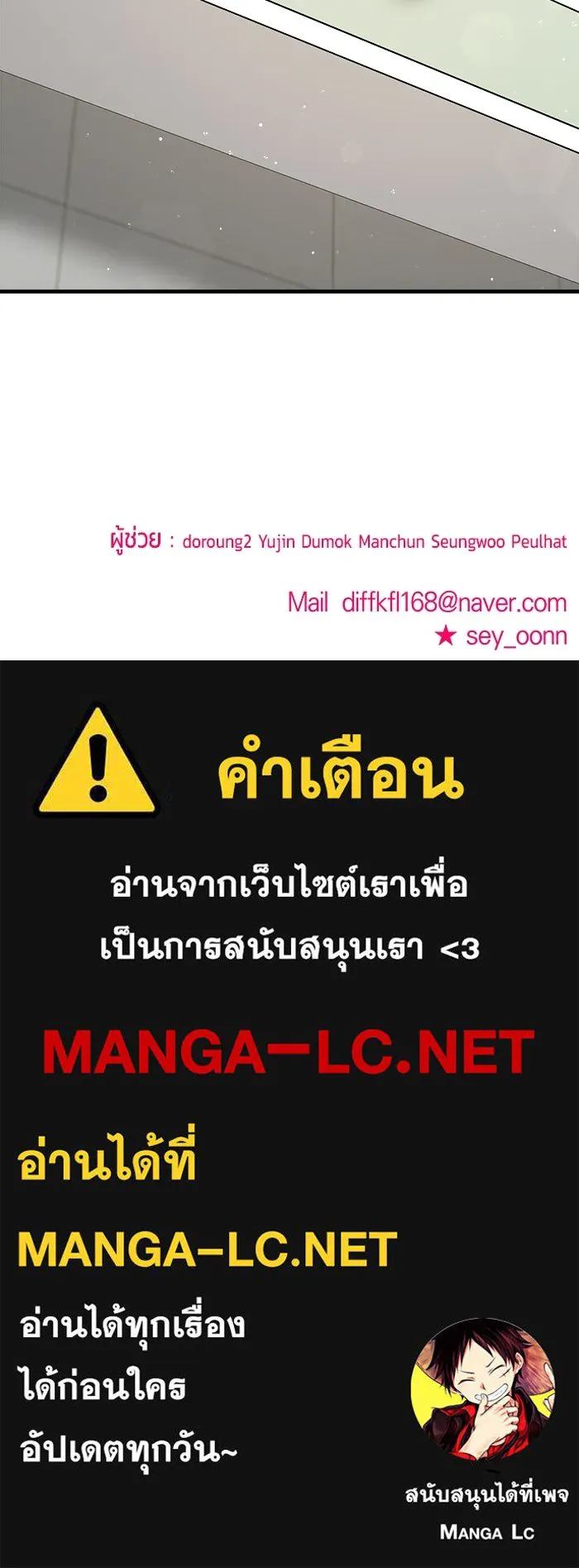 หน้า 154