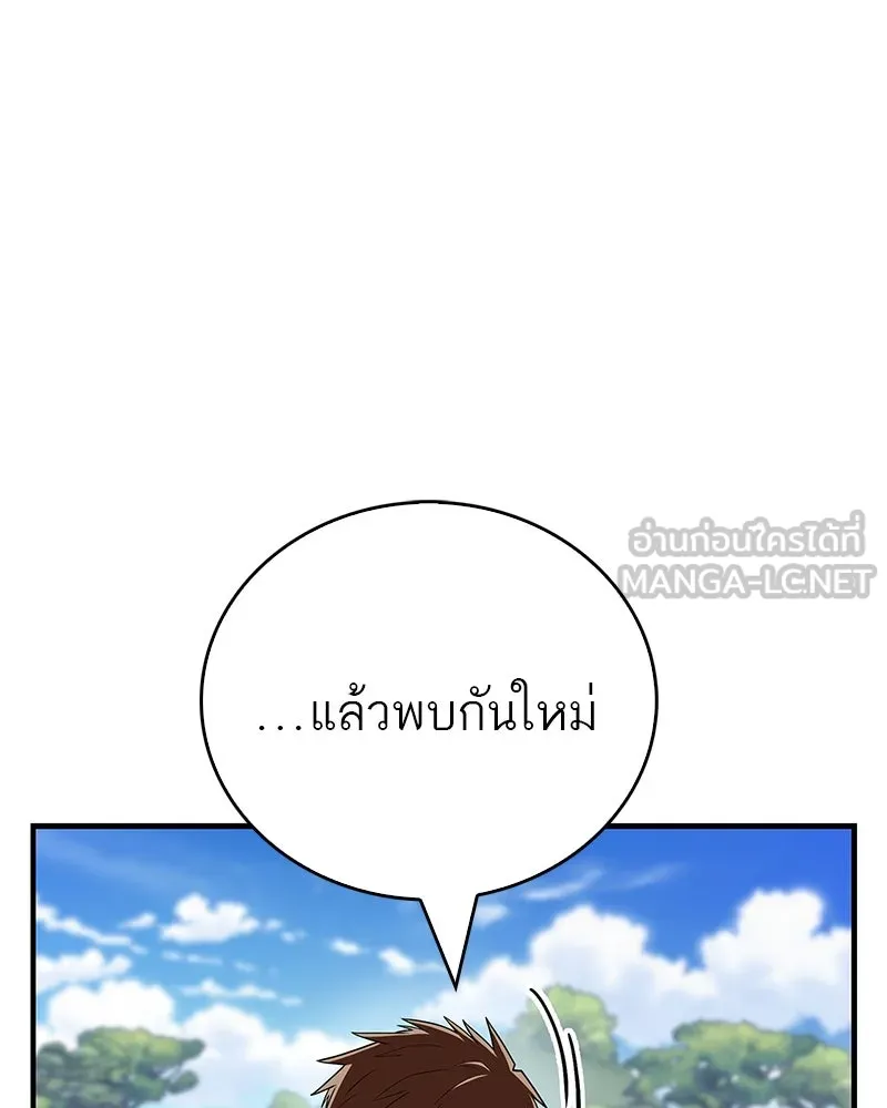 หน้า 120