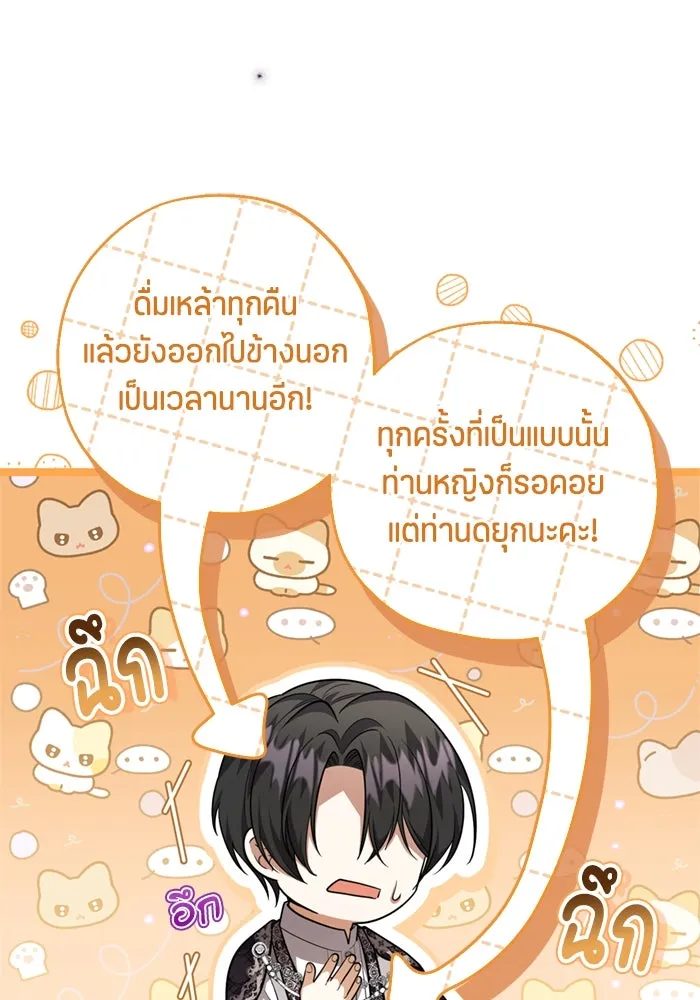 หน้า 95