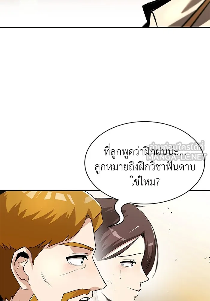 หน้า 87