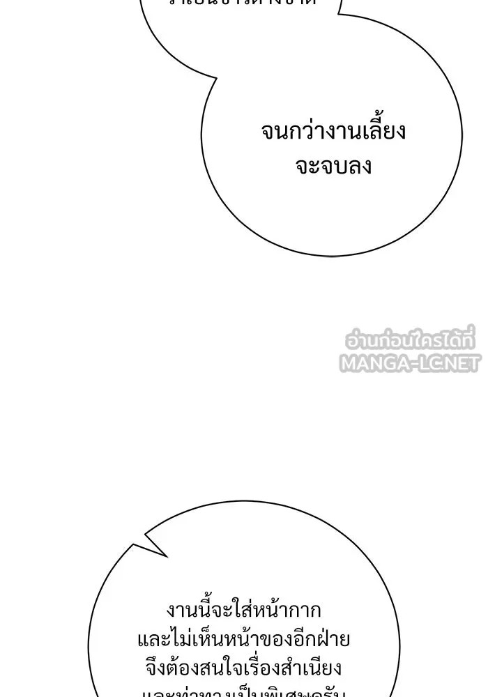 หน้า 93