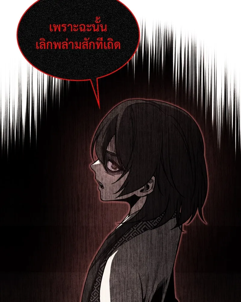 หน้า 136