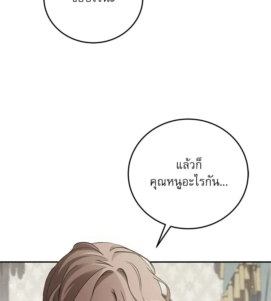 หน้า 130