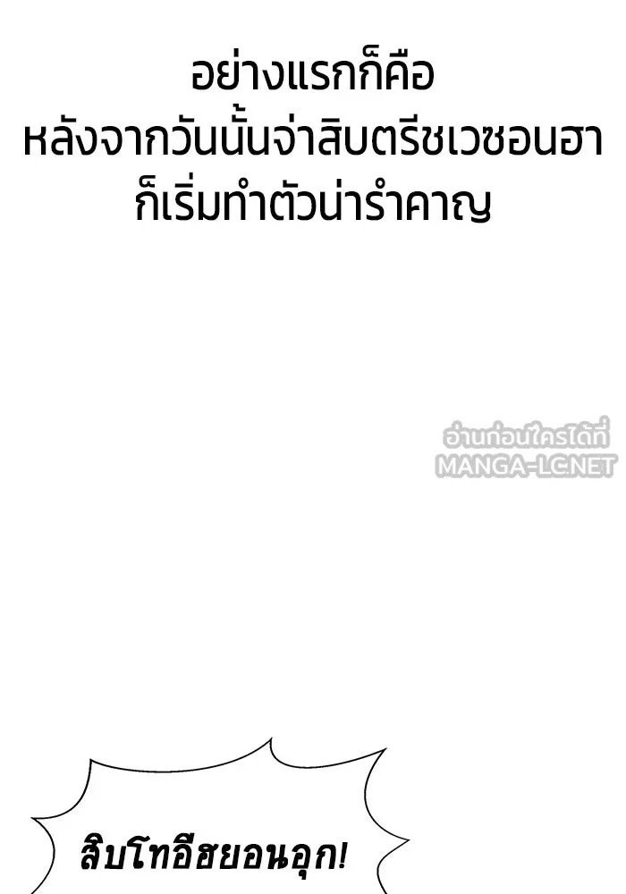 หน้า 129