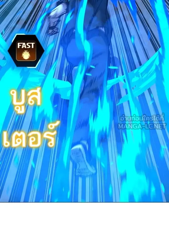 หน้า 119