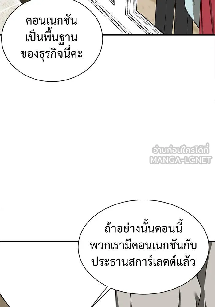 หน้า 81