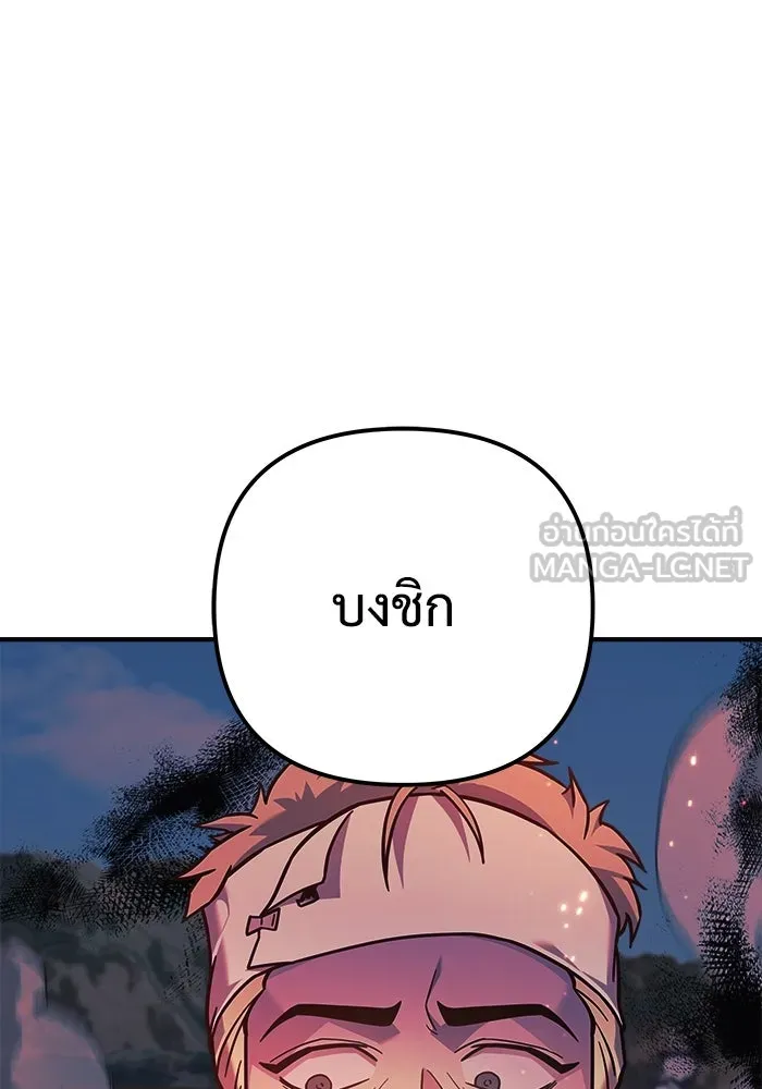 หน้า 108