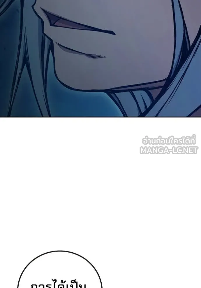 หน้า 133