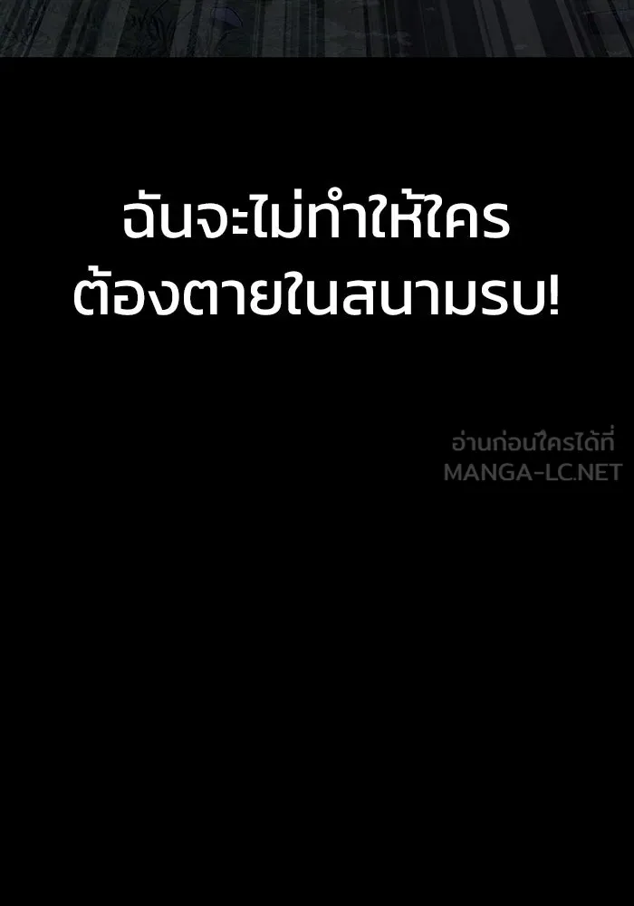 หน้า 180