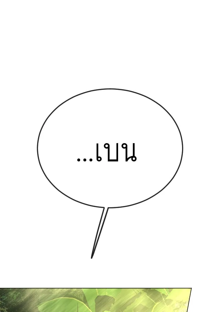หน้า 154
