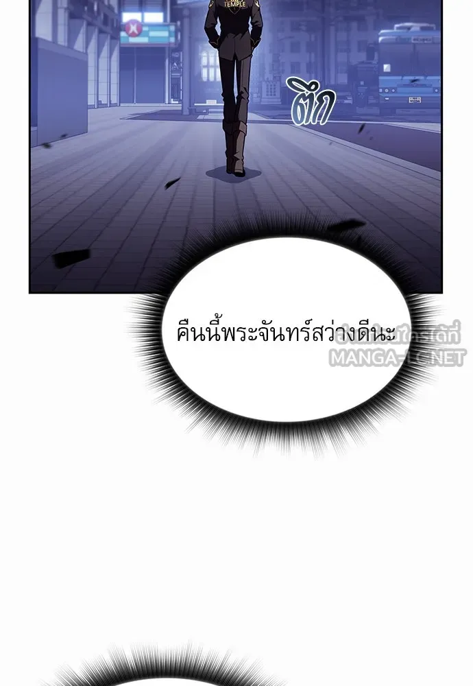 หน้า 99