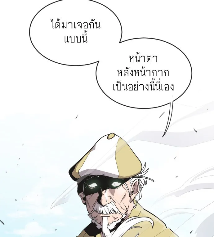 หน้า 103