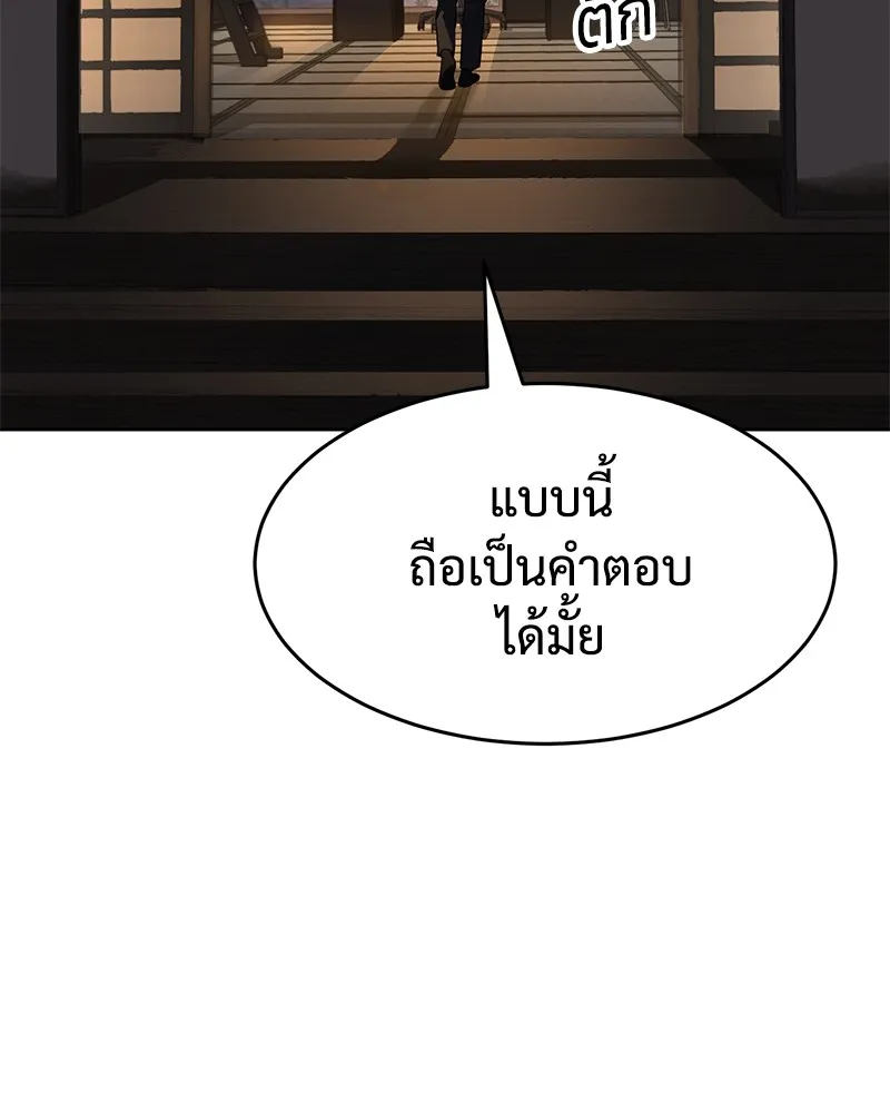 หน้า 140