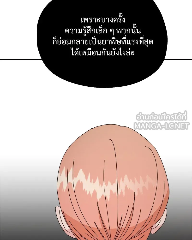 หน้า 87