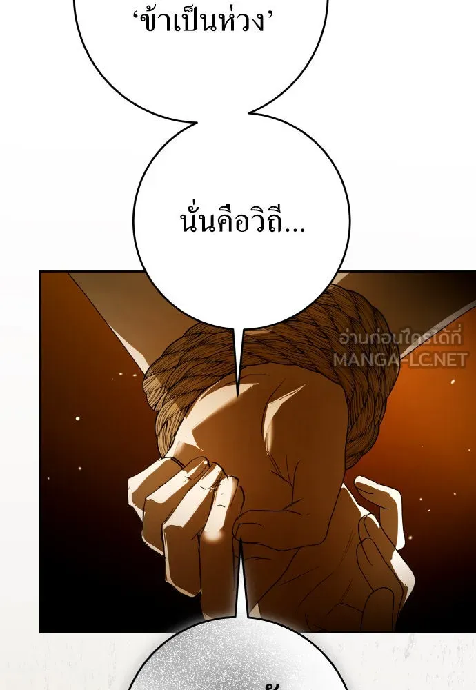 หน้า 114