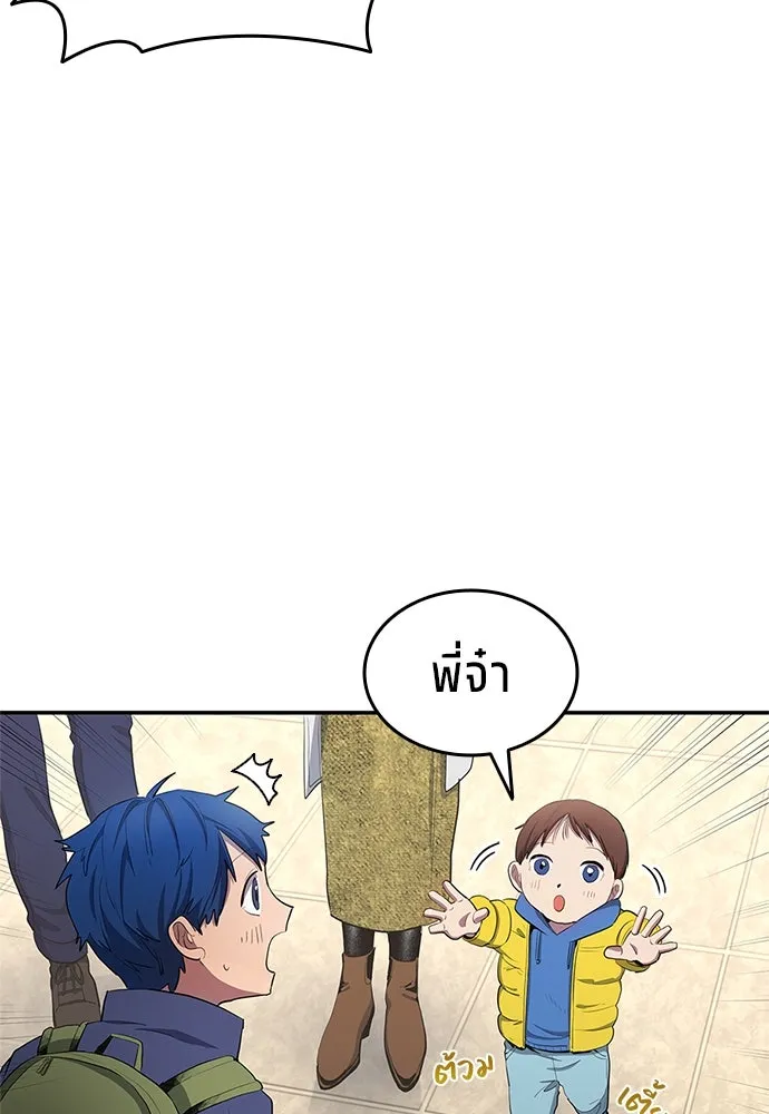 หน้า 73