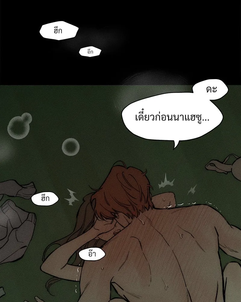 หน้า 73