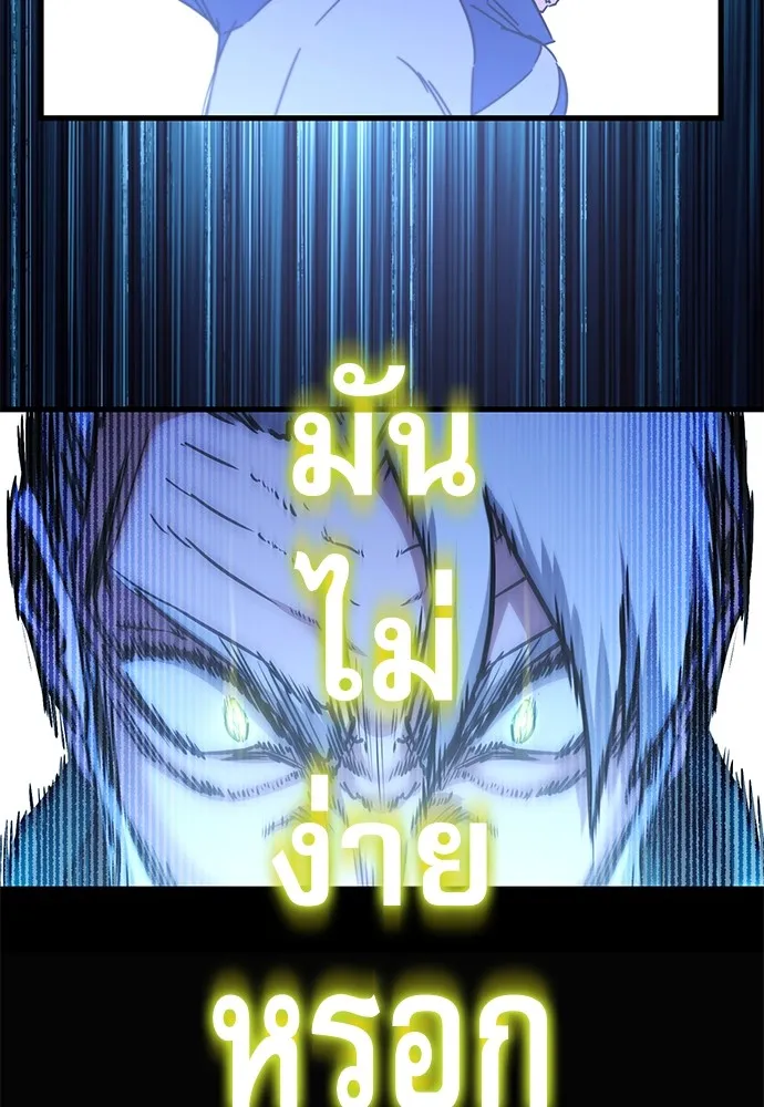 หน้า 92
