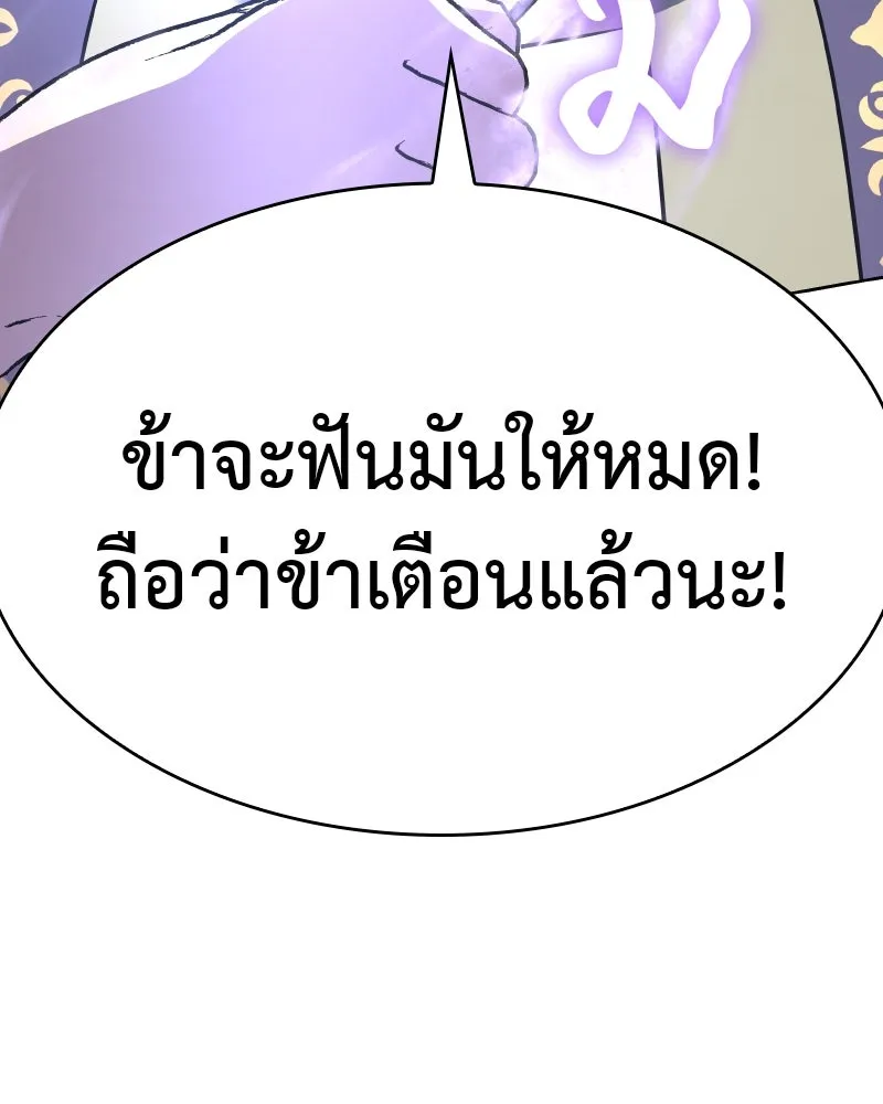 หน้า 176