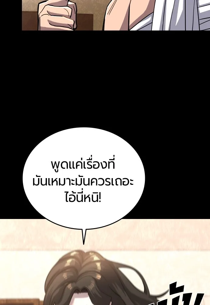 หน้า 115