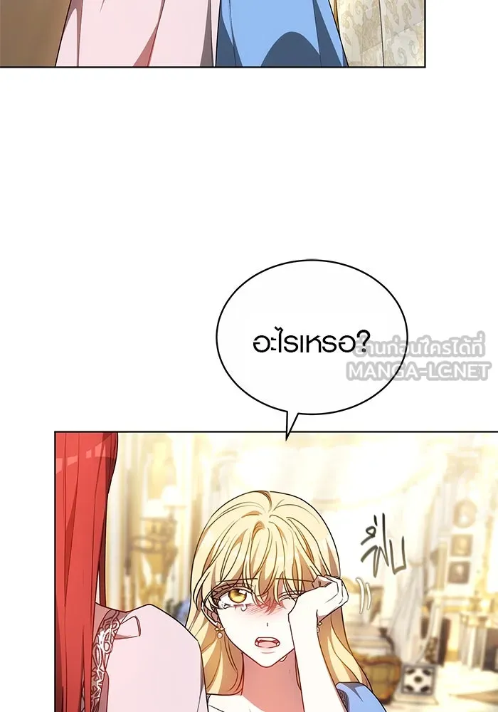 หน้า 117