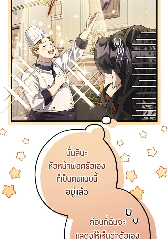 หน้า 116