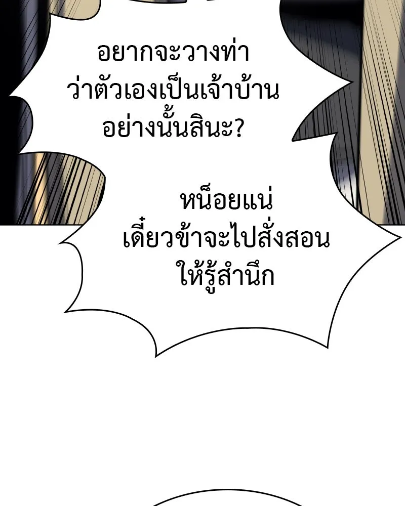 หน้า 143
