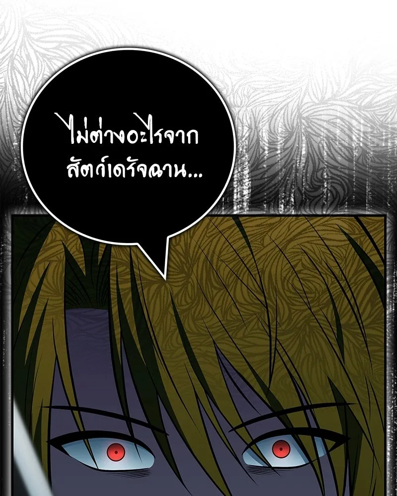 หน้า 153