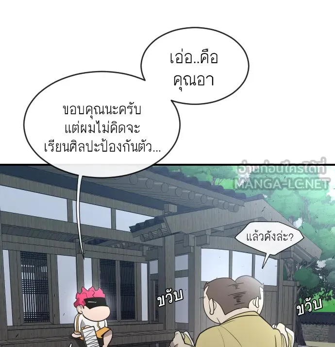 หน้า 90