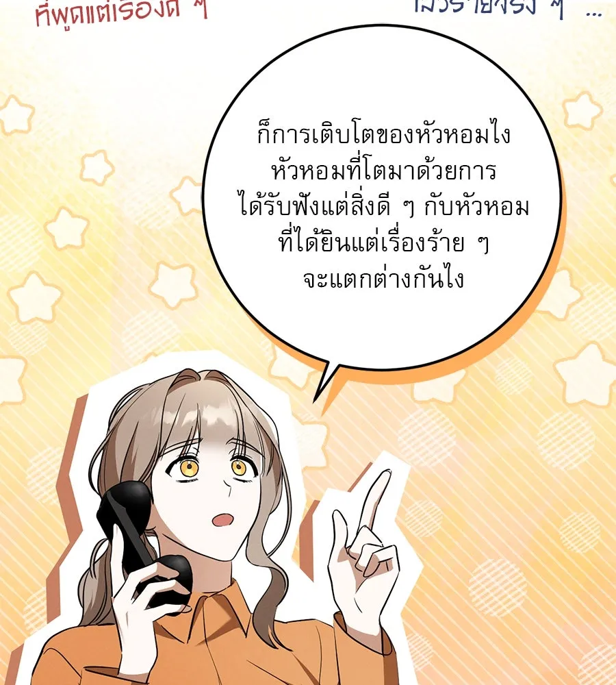 หน้า 106