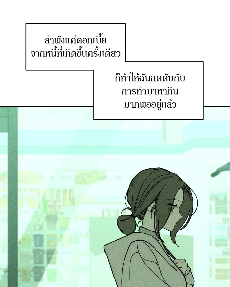 หน้า 110