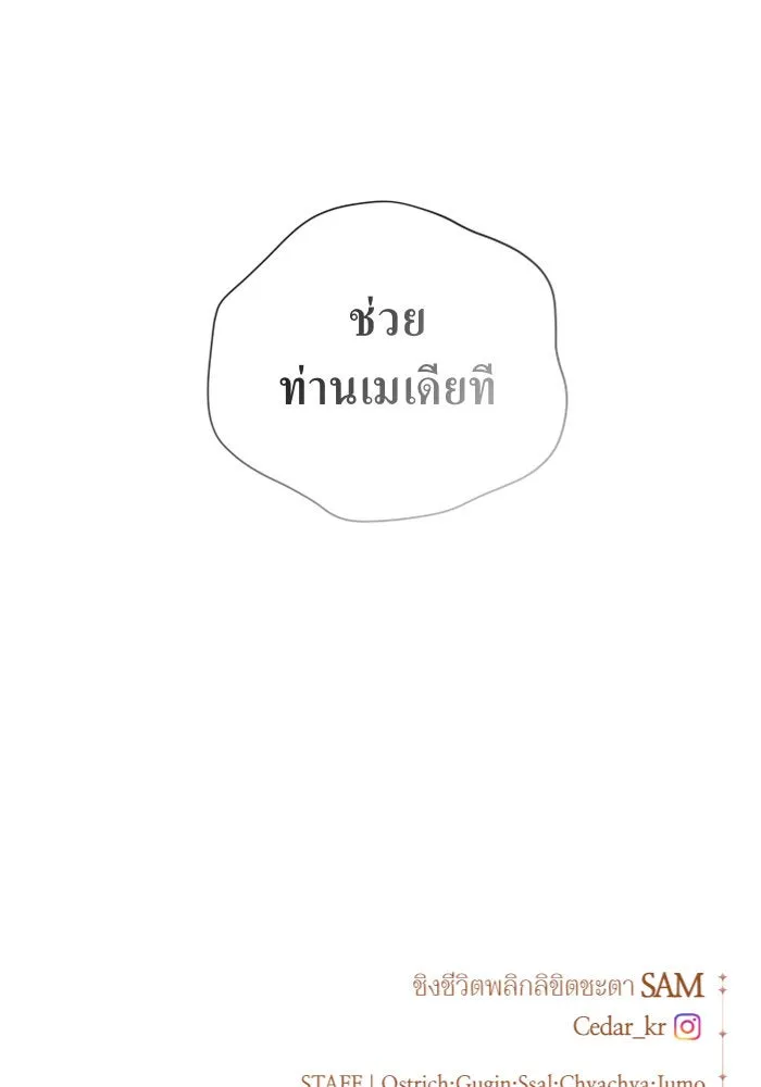 หน้า 172
