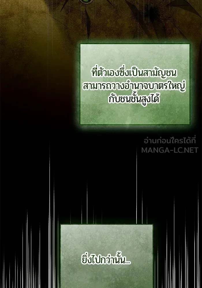 หน้า 114