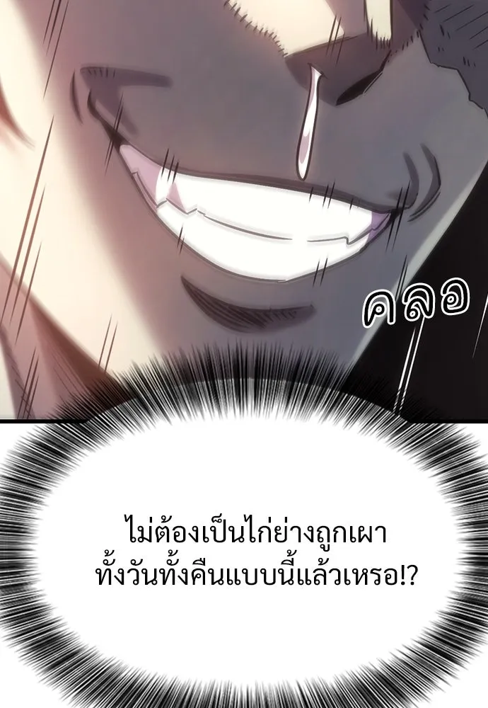 หน้า 116