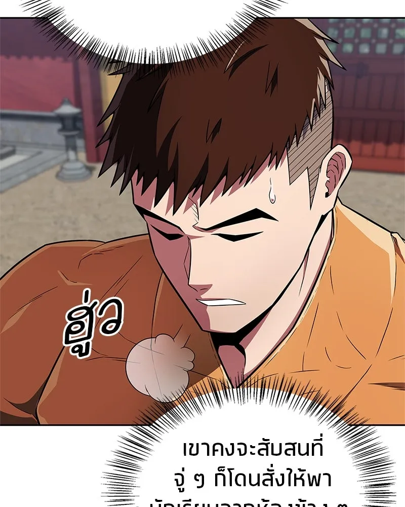 หน้า 74