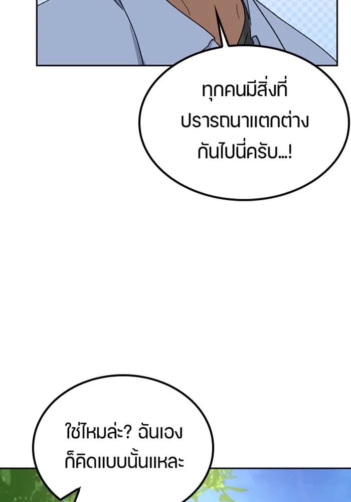 หน้า 121