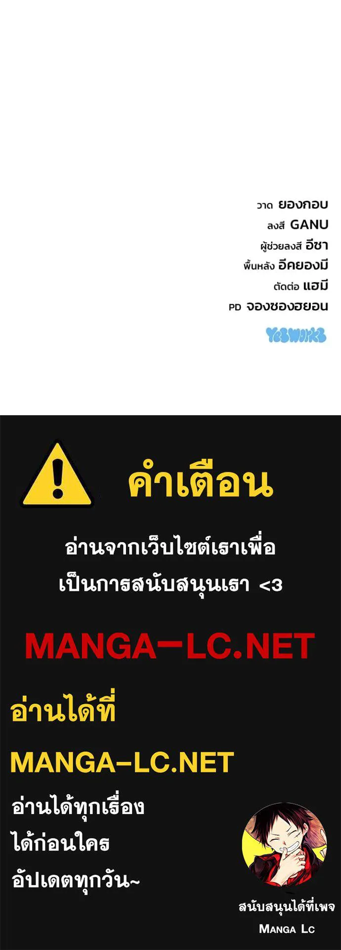 หน้า 157