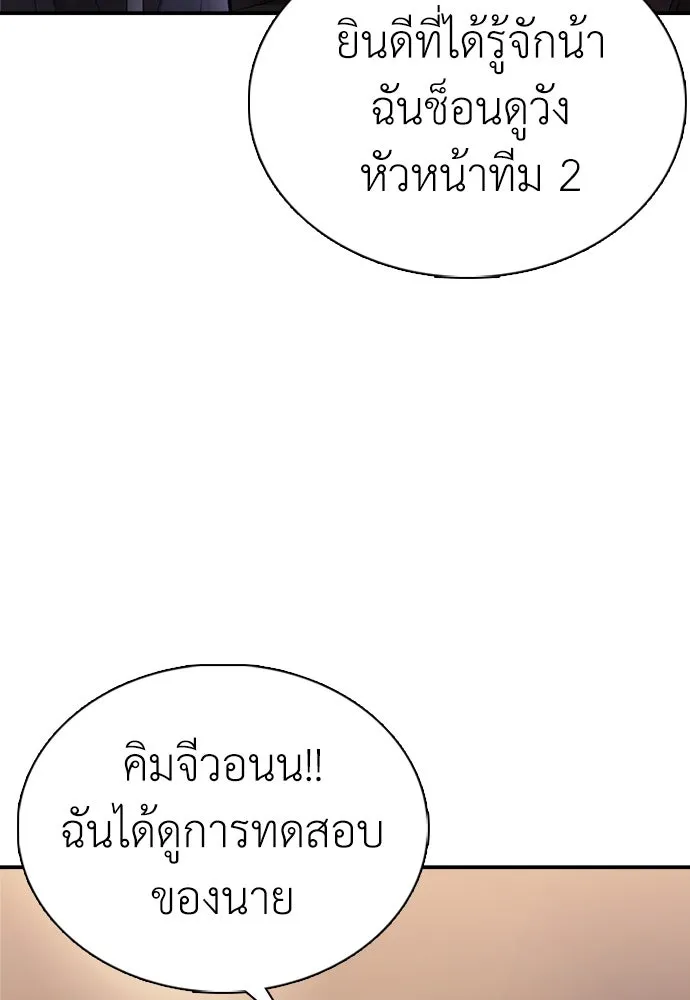 หน้า 146