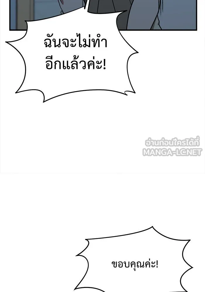 หน้า 171