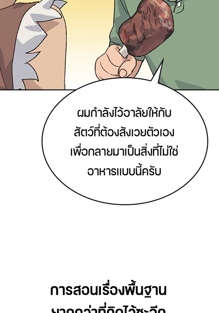 หน้า 77