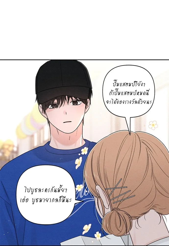หน้า 74
