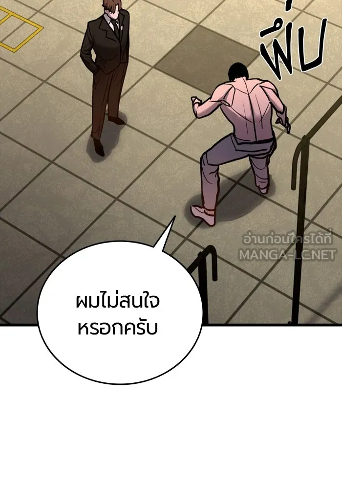 หน้า 141
