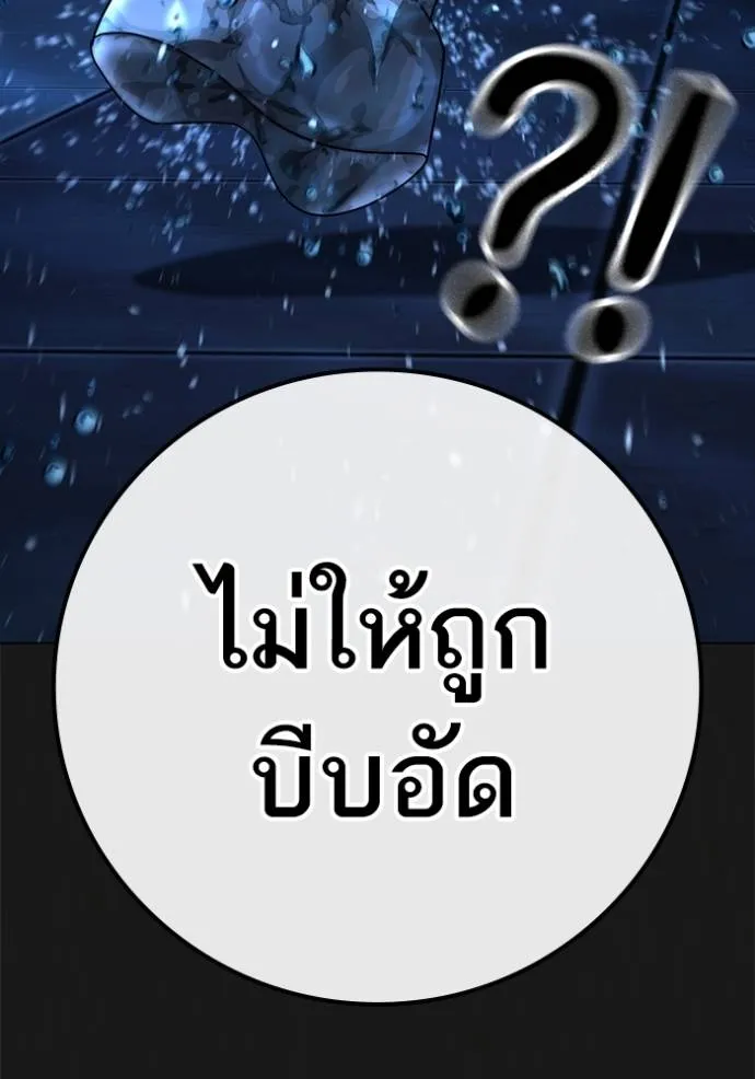หน้า 130